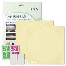 인포벨 더쎈 김서림 습기방지 안티포그 필름 차량 원모양 사각형