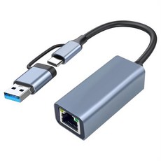 USB 3.0-이더넷 어댑터(USB C-RJ45 기가비트 LAN 1000Mbps 유선 네트워크 네트워크 어댑터 사용하기 쉬운 설치용) 500413195, 1개