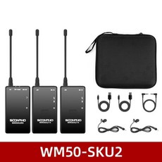 조이트론wm50c