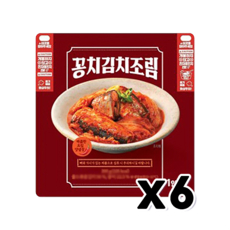 꽁치조림