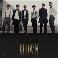 [CD] 2PM 3집 - Grown [A버전]