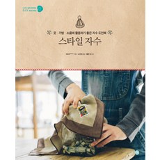 옷도안서적