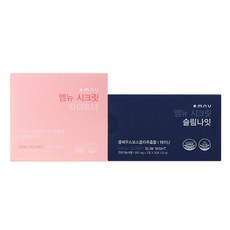 엠뉴시크릿클렌즈