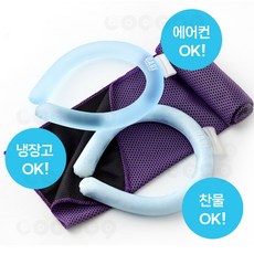 [로코스샵] 독일 바리 살얼음 목도리 쿨타올 아이스 냉감 쿨링 아이스목걸이 얼음목걸이 쿨스카프 넥밴드 넥쿨러