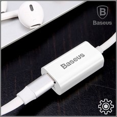 BASEUS 아이폰7용 이어폰젠더 충전젠더 화이트