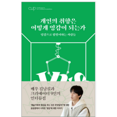 별게다영감