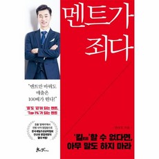 들뢰즈와재현의발생