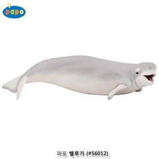 밸루가 피규어 흰돌고래 동물 모형 인형 학습교구 자연과학 해양생물 유아교구 전시 미니