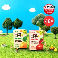 따옴유기농