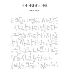 김민정화가