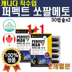 v파워더블맥스