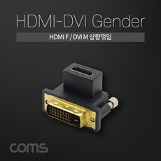 안테나케이블변환기