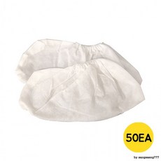 핫신상! 녹색 작업보호복 일회용 부직포 덧신 50개, 단품