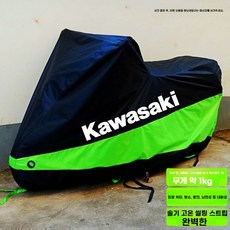 오토바이커버 방수 자외선 차단 바이크커버 덮개 가와사키 닌자 400 Versys 650 RS Z1000S Z900 10 R H2, D. Z1000 (스트리트카)