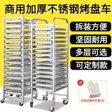 육묘상자운반기