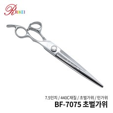 리케이 가위 BF-7075 민가위 7.5인치 초벌가위 블런트가위