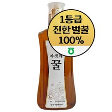 천연꿀 한국양봉농협 야생화 꿀 1개 1kg