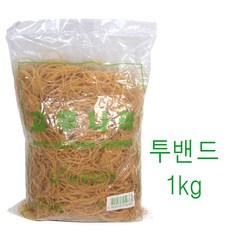 미용고무줄