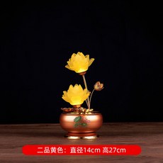 연화당혜고무신