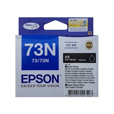 epsonv700