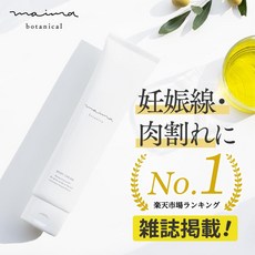 젠틀몬스터마이마