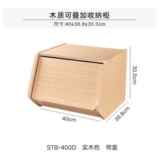 라탄수납함 IRIS 앨리스 목제 전개식 옷 뚜껑이 있다 완구 수납케이스, 하나 （있음 뚜껑 ） STB-400D （원목 색깔 ）