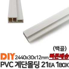 pvc천정몰딩
