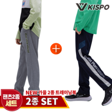 키스포주니어