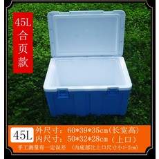 반찬냉장고경첩