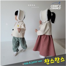 그로아한복