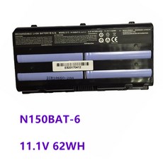 n150bat-6