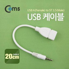 atoa케이블