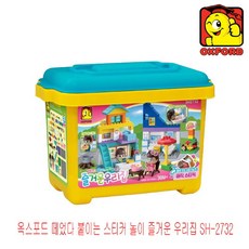 옥스포드우리집