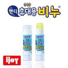 종이나라 핸디 휴대용 비누 15g 10개