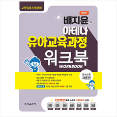 이동건각론2