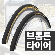 벨로또팬텀미니