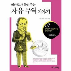 도가도인덕션