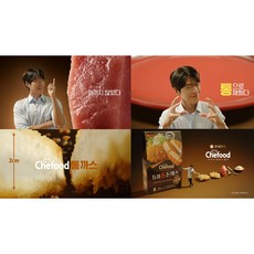 롯데푸드등심통돈까스