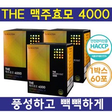 맥주 효모 모발 건강 맥주효모 4000 맥주효모 고함량 맥주효모 비오틴 대용량
