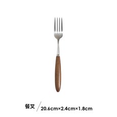 세락스커트러리