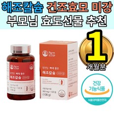 베리아일랜드수유일지