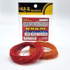 타이라바 어시스트 라인 20M / 훅 50개입 핑크색 바늘 참돔 채비 네온훅, 일제 참돔 바늘 SS, 50개
