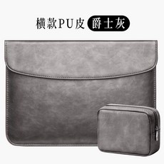 노트북파우치 사용 델 dellxps13/15컴퓨터가방 여성 7000Lenovo유행 13.3 14inch이너백 보호, C19-(뉴타입 PU)델 가로핏-(재즈그레이)