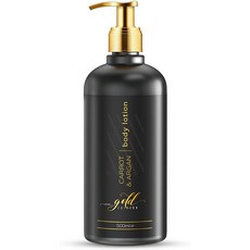 Eco Masters ™ 하이드로 퀴논 프리 라이트닝 바디 로션-아르간 오일 티 트리 오일 당근 및 카모마일 오일-고르고 밝은 피부를위, 단일상품