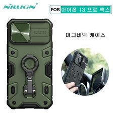 그린캠