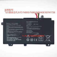 ASUS Flying Fortress 5/6/7/8 세대 FX80G FX86F/G FX95G B31N1726에 적합, 1개, A