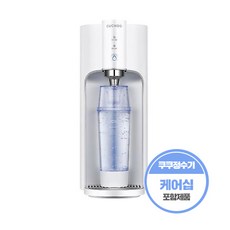 쿠쿠 CP-TS011S 인앤아웃 냉온정수기(관리형)