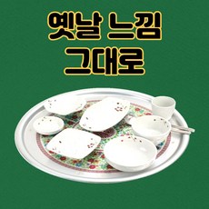 어린이좌식밥상