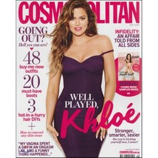 코스모폴리탄5월b형