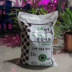 OK싱싱 코코피트 분갈이 흙 40L 대용량 한포대